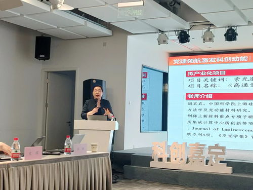 黨建領(lǐng)航，激發(fā)科創(chuàng)新動(dòng)能——上海多家單位黨組織聯(lián)合舉辦主題黨日活動(dòng)